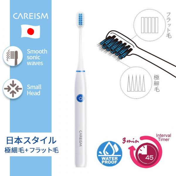 日本CAREISM 極細緻電動牙刷-藍 