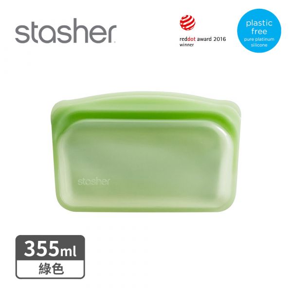 美國Stasher長形矽膠密封袋-綠(355ml)