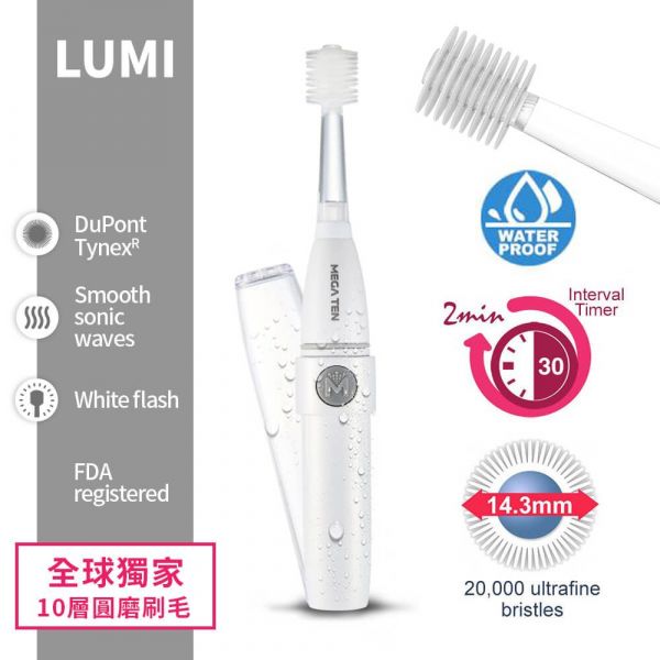 【VIVATEC】LUMI360成人電動牙刷(白) LUMI,VIVATEC,電動牙刷,360牙刷