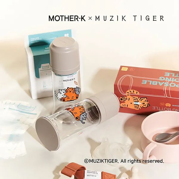 Mujik Tiger聯名拋棄式奶瓶 