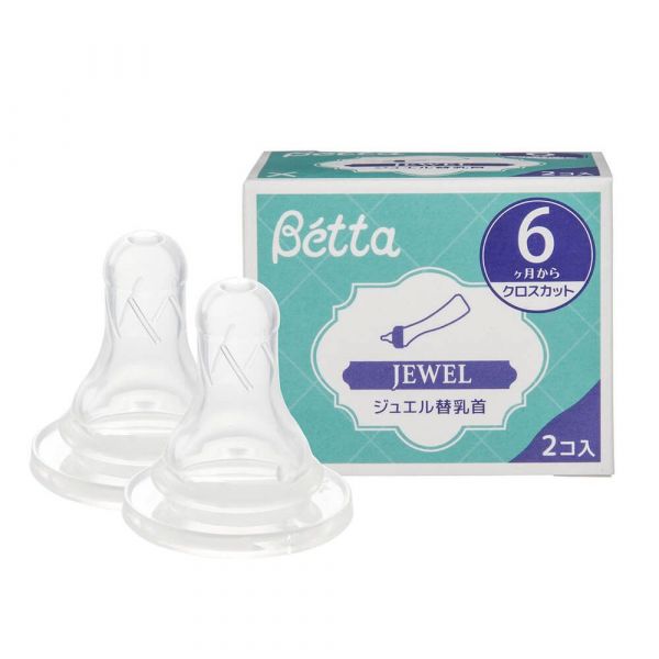 日本Dr.Betta 標準十字孔替換奶嘴 (Jewel/兩入) 