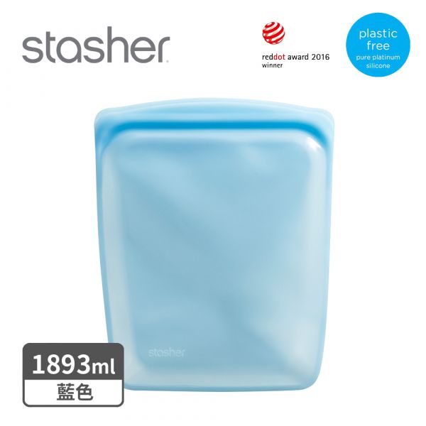 美國Stasher大長形矽膠密封袋-藍(1893ml))