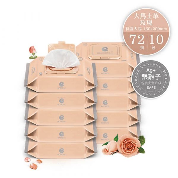 韓國ENBLANC 銀離子抗菌｜輕柔大馬士革玫瑰︱純水濕紙巾-有蓋大包｜72抽10包