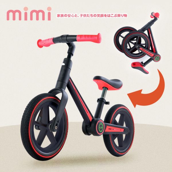 【mimi】日本輕量折疊攜帶式滑步車(防爆膠)-熱血紅