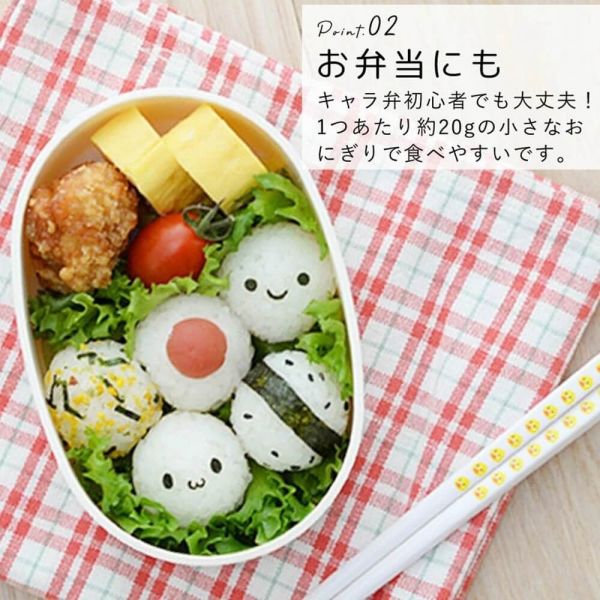  日本Arnest親子創意料理小物-可愛表情飯糰壓模組(3連球) 