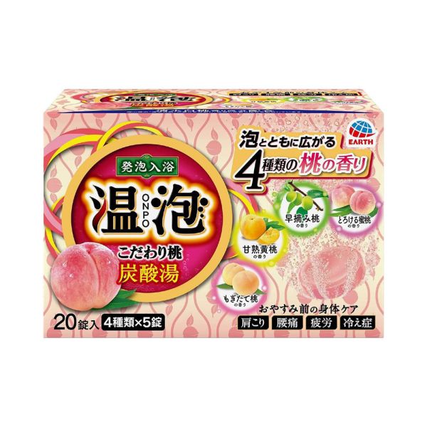 EARTH製藥 溫泡ONPO 碳酸溫泉 溫和沐浴劑 入浴劑(蜜桃香/45GX4種各5錠入) 日本製 