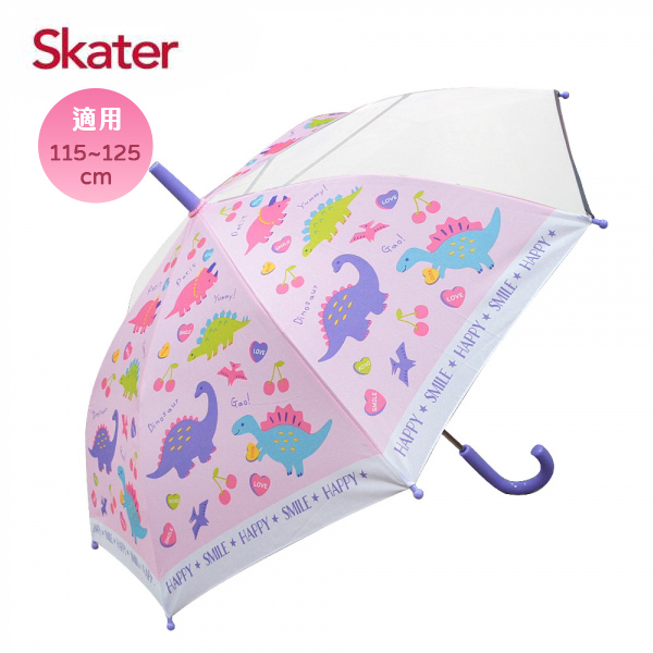日本Skater兒童雨傘-粉恐龍(50cm) 
