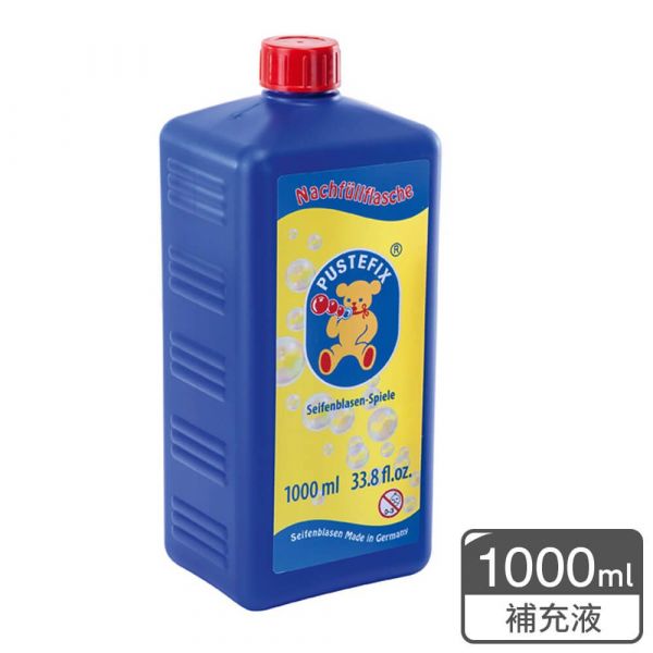 德國PUSTEFIX 泡泡水補充液-1000ml