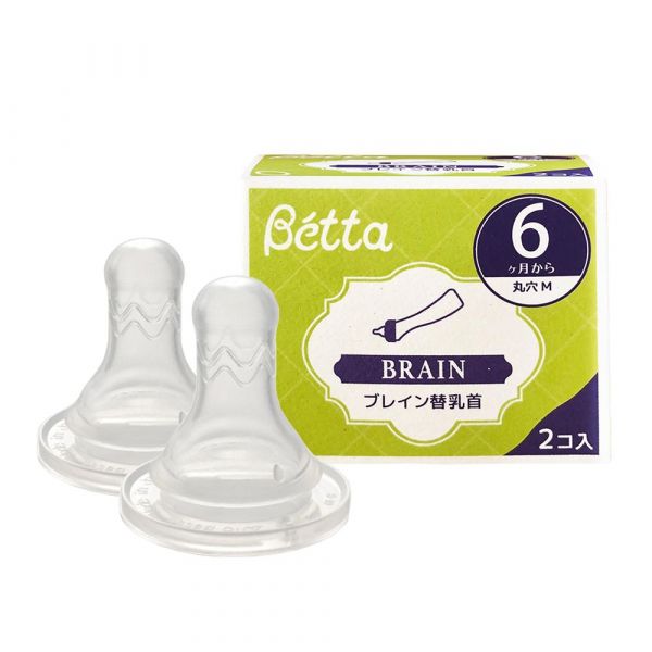 日本Dr.Betta 仿母乳食感圓孔替換奶嘴-M (Brain/兩入) 