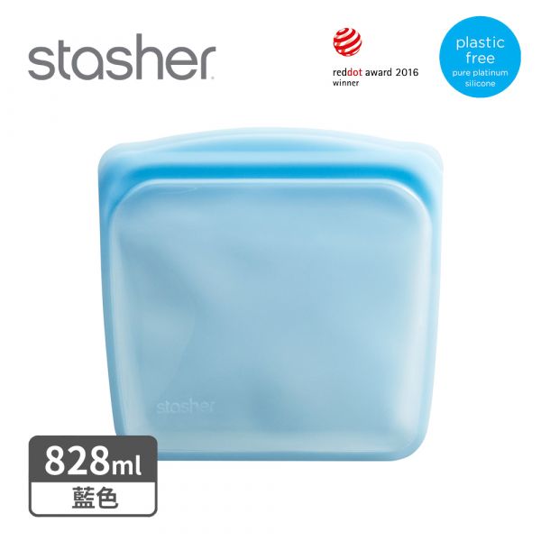 美國Stasher方形矽膠密封袋-藍(828ml)