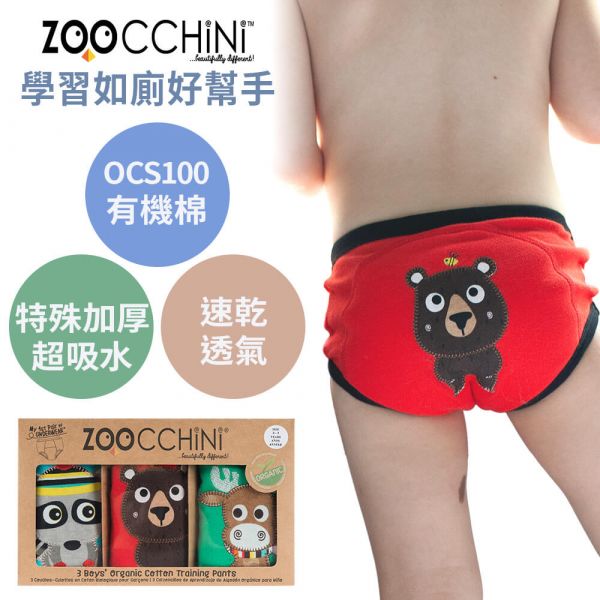 【ZOOCCHiNi】男童尿布訓練褲3入組(森林動物) zoocchini,尿布訓練褲,戒尿布學習褲,如廁學習褲,森林動物,小熊,浣熊,馴鹿