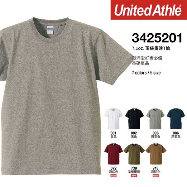 分享到 2 【 United Athle 】 7.1oz. 頂級重磅T恤【4252】 