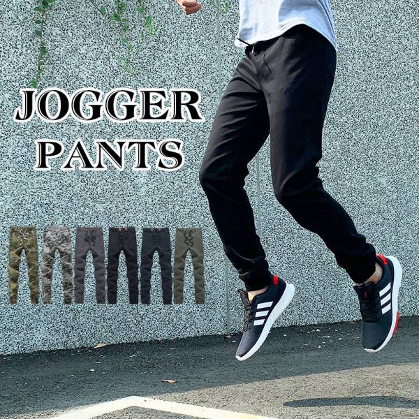 超彈性 縮口褲jogger pants 縮口褲,休閒褲,jogger pants ,情侶褲,男生休閒褲
