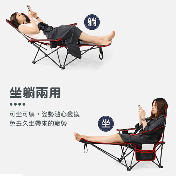 可拆式摺疊椅 涼感躺椅、摺疊椅、露營椅、透氣躺椅