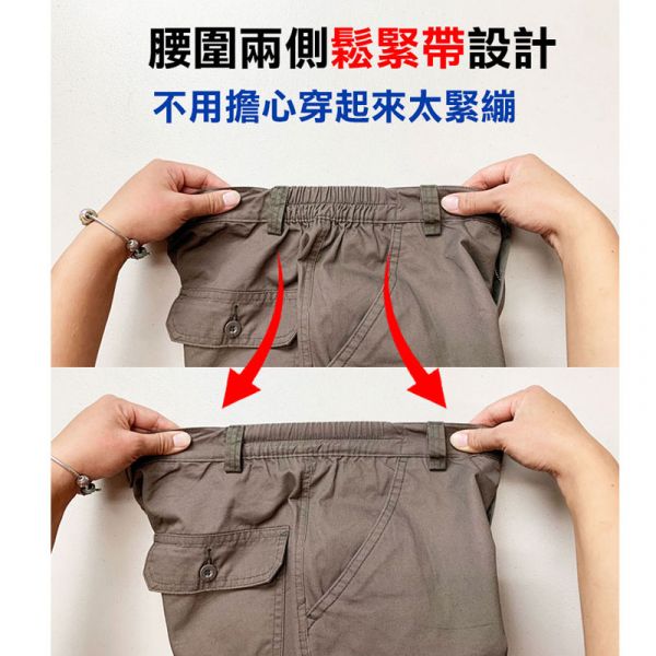 美式工作短褲 有大尺碼(側邊鬆緊帶) 短褲,男生短褲,工作短褲,側口袋短褲