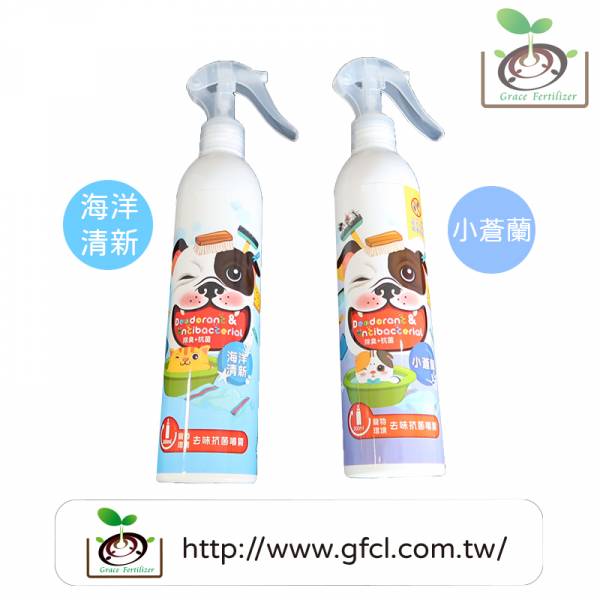 Dr. Wa-Mi汪咪博士-寵物專用環境去味抗菌噴霧 基本版/升級配方除蚤版 