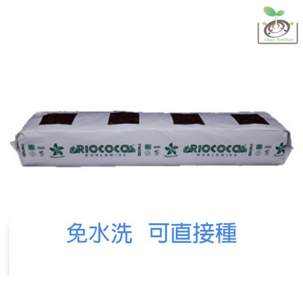 RIOCOCO 300 椰纖栽培袋 100x18x16 30/70 