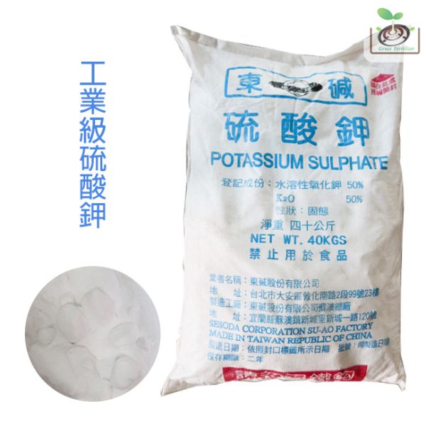 工業級硫酸鉀 硫酸鉀