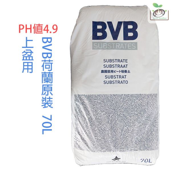 BVB培養土6D(上盆用)/70L 