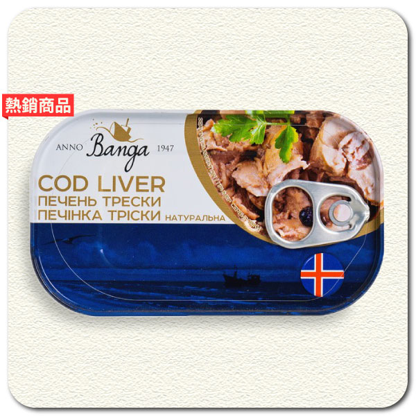 冰島 Banga 鱈魚肝 115g 鱈魚肝,罐頭,鱈魚肝罐頭,冰島鱈魚肝,Banga