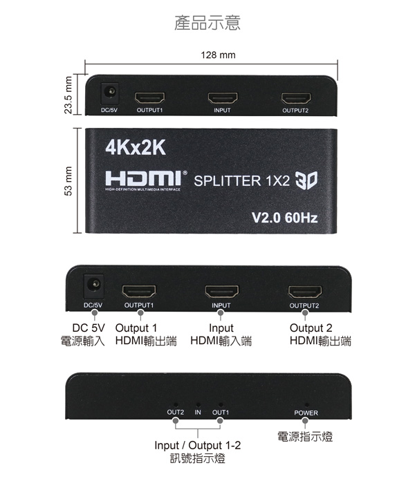 伽利略 HDMI【1進2出】4K@60Hz影音分配器HDS102E 伽利略 HDMI【1進2出】4K@60Hz影音分配器HDS102E