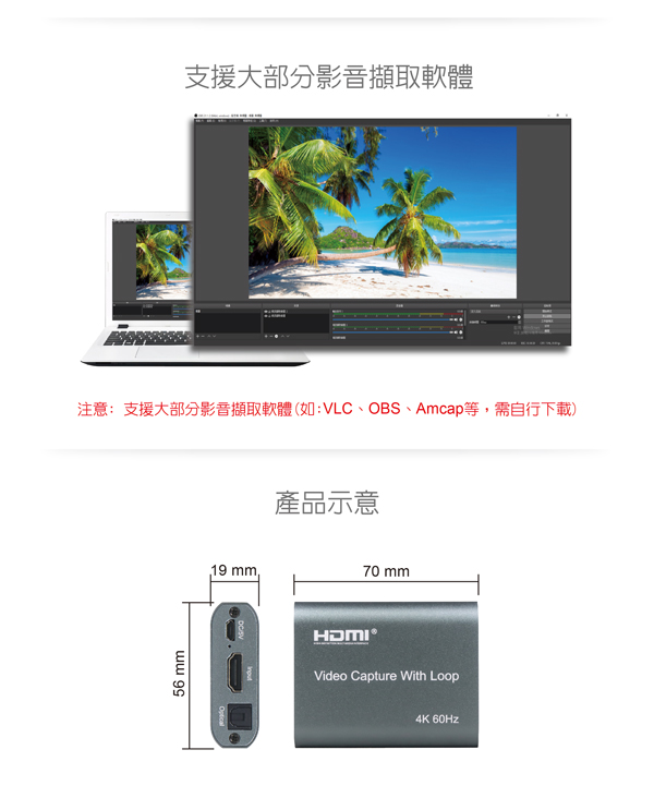 伽利略 USB 2.0 HDMI【4K】影音擷取器1080p@30Hz U2HC34 伽利略 USB 2.0 HDMI【4K】影音擷取器1080p@30Hz U2HC34