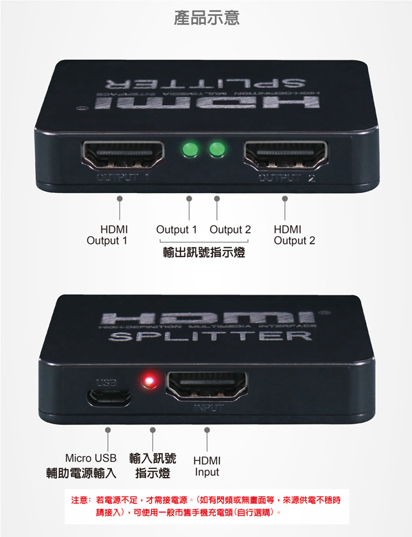 伽利略 HDMI【1進2出】4K2K影音分配器 塑殼HDS102AP 伽利略 HDMI【1進2出】4K2K影音分配器 塑殼HDS102AP