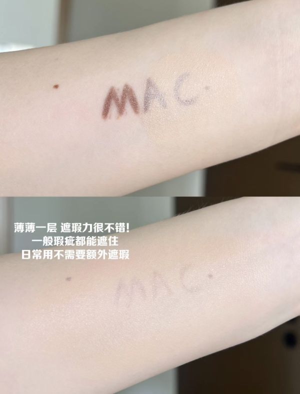 【M.A.C】超持妝奢緞粉底精華 (聚光粉底) 30ml-台灣專櫃貨 