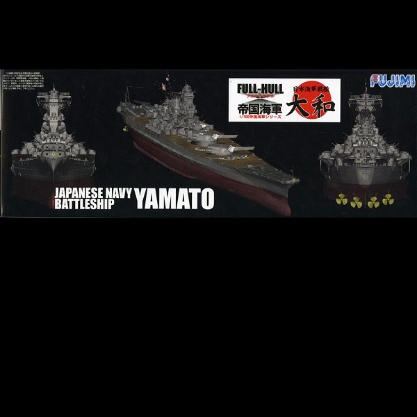 1/700 超弩級戰艦 大和 全艦底 FUJIMI FH1 富士美 組裝模型 FUJIMI,1/700,日本海軍,FH,全艦底,戰艦,蝕刻片,大和,
