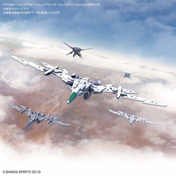 BANDAI 1/144 30MM 擴充武裝機具 飛行戰機Ver. 白色 BANDAI,1/144,30MM,擴充武裝機具,飛行戰機Ver,白色