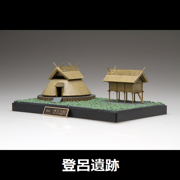  FUJIMI 登呂遺跡 建27 富士美 組裝模型 FUJIMI,組裝模型,建,城堡,登呂遺跡,