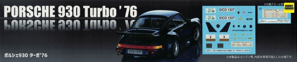 1/24 Porsche 930 Turbo 1976 FUJIMI RS118 富士美 組裝模型 FUJIMI,富士美,組裝模型,1/24,RS,Porsche,930,Turbo,1976, 