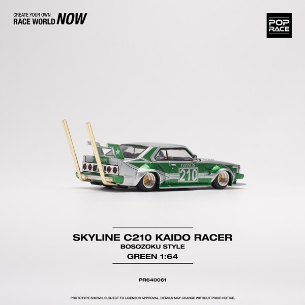 POP RACE 1/64 日產Nissan SKYLINE C210 KAIDO RACER (BOSOZOKU STYLE 