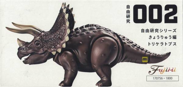 Triceratops 三角龍 FUJIMI 自由研究2 恐龍編 富士美 組裝模型 FUJIMI,自由研究,恐龍,Tyrannosaurus,暴龍,