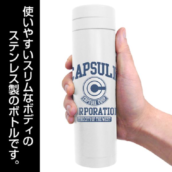 COSPA 七龍珠Z 膠囊公司 白色保溫瓶 COSPA,七龍珠Z,膠囊公司,保溫瓶