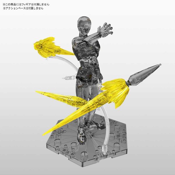 BANDAI Figure-rise 噴射特效 黃色  BANDAI,Figure-rise,噴射特效,黃色 