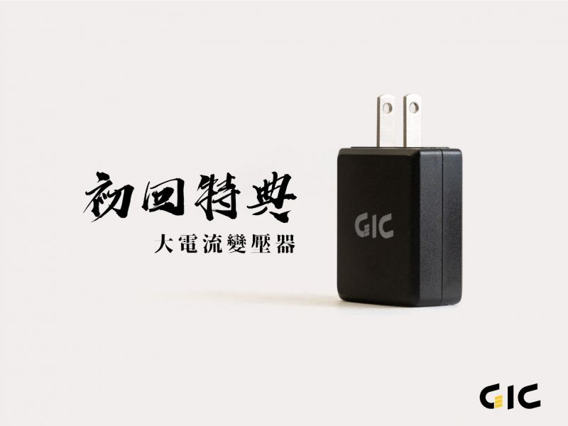 GIC TD-01 虎鑽 電動雕刻機 USB 供電式 LIGHT版本 GIC,TD-01,虎鑽,電動雕刻機,USB,供電式,LIGHT版本