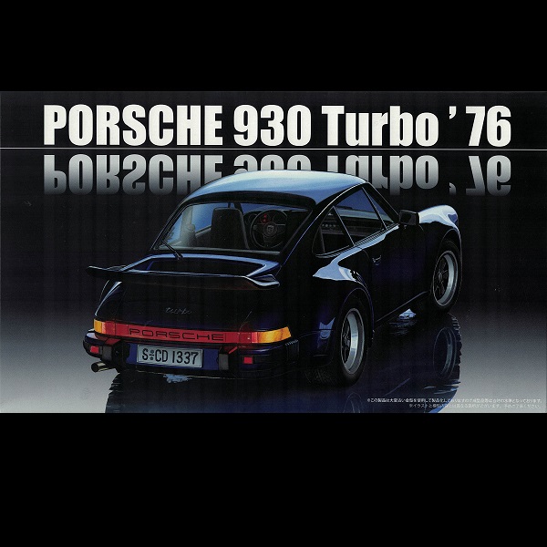 1/24 Porsche 930 Turbo 1976 FUJIMI RS118 富士美 組裝模型 FUJIMI,富士美,組裝模型,1/24,RS,Porsche,930,Turbo,1976, 
