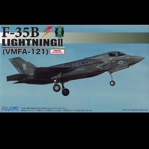 FUJIMI 1/72 F-35B 美國海軍陸戰隊 VMFA-121 中隊 FUJIMI ,1/72 ,F8 ,F-4EJ ,PHANTOM II 飛行開發實驗團,60周年, 301號機