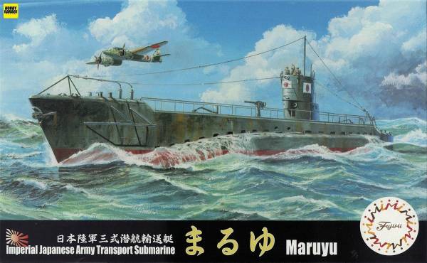 1/350 三式潛航輸送艇 まるゆ FUJIMI 特14 日本陸軍 全艦底 富士美 組裝模型 FUJIMI,1/350,特,日本陸軍,三式,潛航輸送艇,MARUYU,