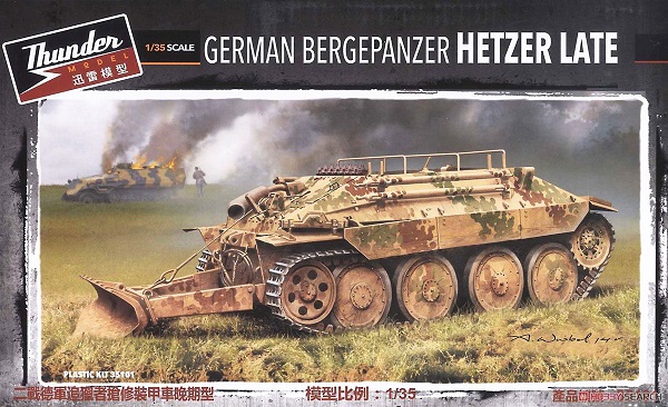 THUNDER MODEL 1/35 德軍 Hetzer 戰車回收車 後期型 THUNDER MODEL,1/35,德軍,Hetzer,戰車回收車,後期型