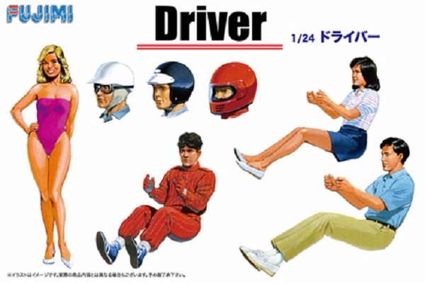 1/24 駕駛員組 情景製作 FUJIMI GT4 富士美 組裝模型 FUJIMI,1/24,GT,車庫,GARAGE,駕駛,