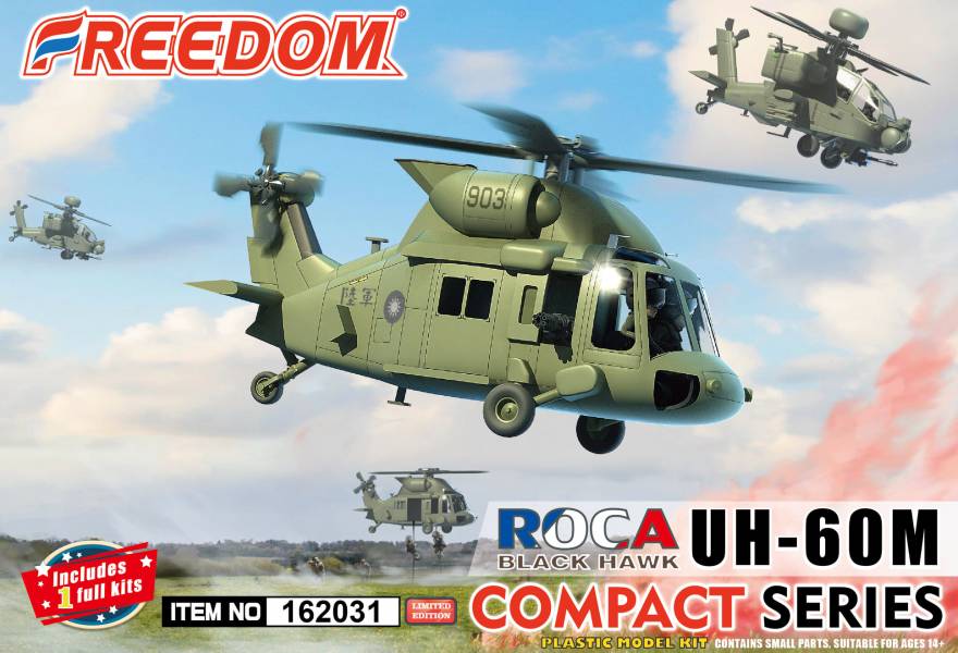 FREEDOM UH-60M BLACK HAWK  黑鷹直升機 中華民國陸軍版 台灣限定版 組裝模型 FREEDOM,UH-60M,BLACK,HAWK,黑鷹,直升機,中華民國,陸軍,版,台灣,限定版,組裝模型,