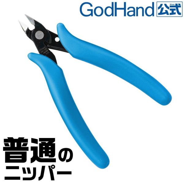 GODHAND 神之手 塑膠模型專用 普通剪 新裝版 GH-PN-125 GODHAND,神之手,塑膠模型專用,普通剪,新裝版,GH-PN-125