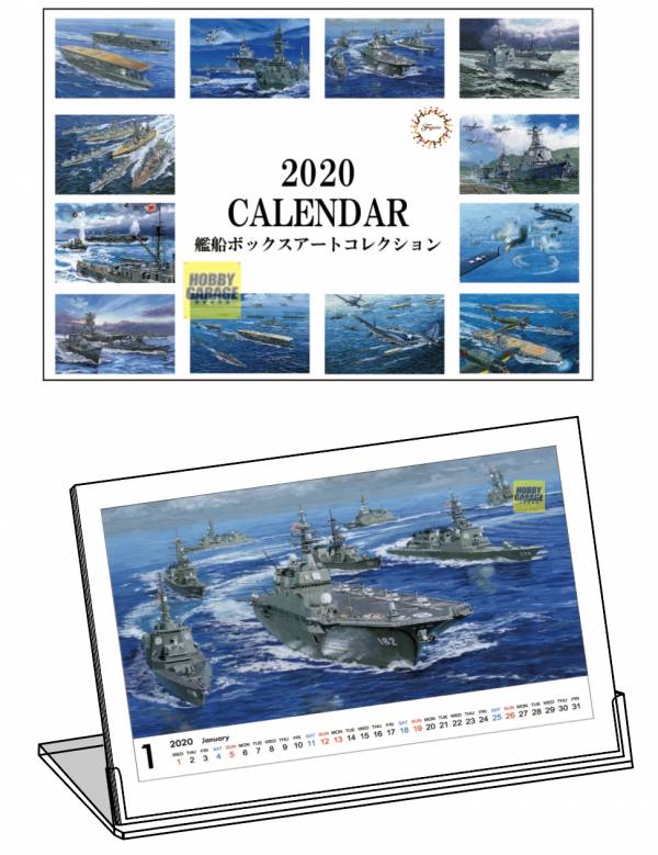 2020年 艦船盒繪 桌曆 FUJIMI 日本海軍 富士美 組裝模型 FUJIMI,2020,日本海軍,盒繪,桌曆,