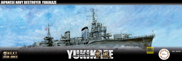 1/350 陽炎型 驅逐艦 雪風 1945 全艦底 FUJIMI 艦NEXT350-3 日本海軍 富士美 組裝模型 FUJIMI,1/350,NEXT,全艦底,陽炎型,驅逐艦,雪風,1945,
