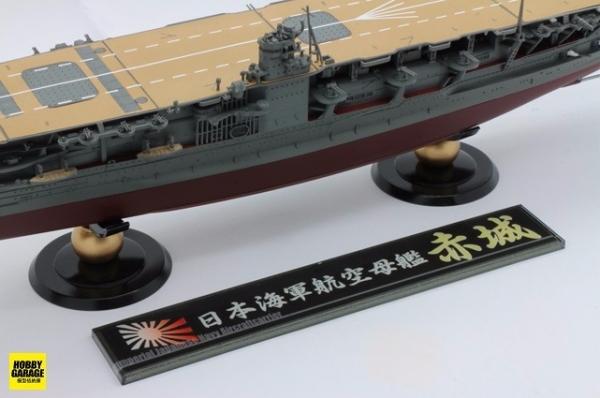 FUJIMI 日本海軍 航空母艦 艦名銘牌 富士美 組裝模型 FUJIMI,1/350,1/500,1/700,航空母艦,戰艦,銘牌,
