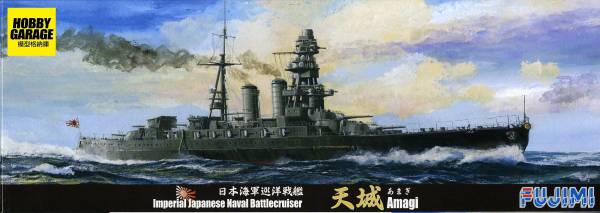 1/700 日本海軍 巡洋戰艦 天城 FUJIMI 特46 富士美 組裝模型 FUJIMI,1/700,特46,巡洋戰艦,戰艦,天城,赤城,