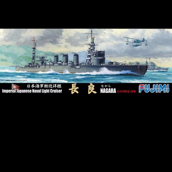 1/700 日本海軍 輕巡洋艦 長良 FUJIMI 特102 富士美 組裝模型 FUJIMI,1/700,特102,輕巡洋艦,長良,