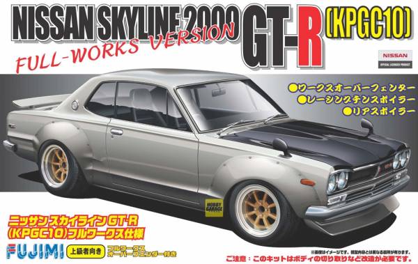 1/24 Nissan KPGC10 Skyline GT-R FULL WORKS FUJIMI ID142 富士美 組裝模型 FUJIMI,1/24,ID,Nissan,KPGC10,Skyline,GT-R,FULL WORKS,